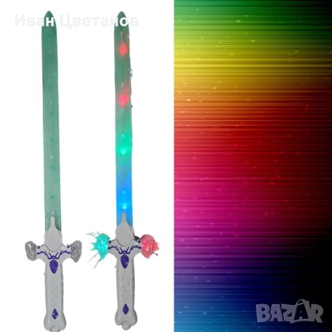 меч в Други в гр. Варна - ID42831095 | Bazar.bg