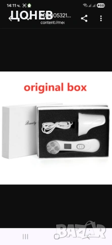 ЛЕД Уред за радиочестотен лифтинг на лице и шия Нов, снимка 4 - Други - 54154299