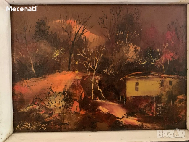 Митко Димитров 1946-2022