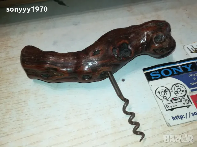 ТИРБУШОН-РЕТРО 15ЛВ ЗА БР 3011241055