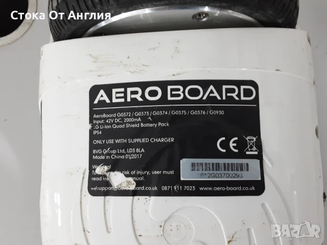 Ховърборд - AEROBOARD, снимка 6 - Скейтборд, ховърборд, уейвборд - 50484868