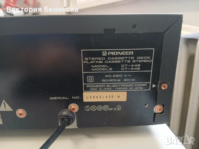 Deck Pioneer CT 449, снимка 7 - Декове - 55868124