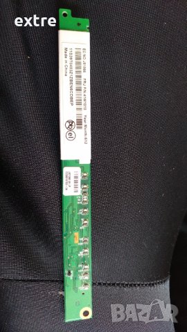 Продавам инвертори, инверторни кабели и лентови кабели от лаптопи, снимка 2 - Кабели и адаптери - 10858593