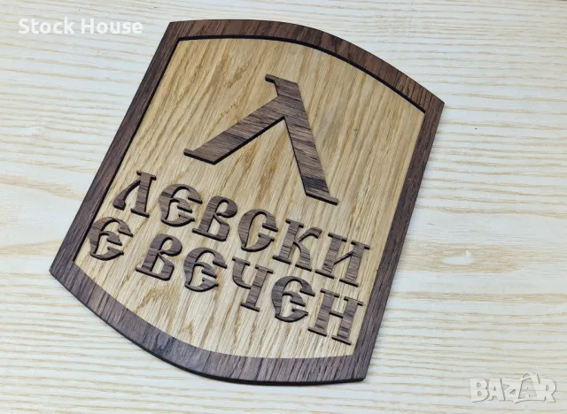 Изработка на персонализирани декоративни табели с лого по избор или по ваша идея., снимка 5 - Декорация за дома - 47877124