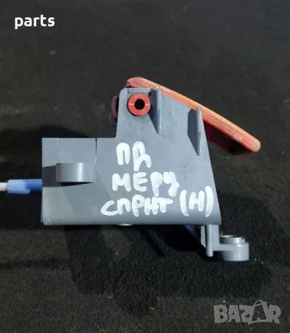 Вътрешна Дръжка Предна Дясна Врата Мерцедес Спринтер (Н)
- VW LT
- 9017200066, снимка 6 - Части - 49002039