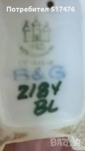 Порцеланови фигури Royal Copenhagen , снимка 11 - Колекции - 48947241