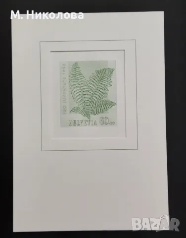 Швейцария 1993