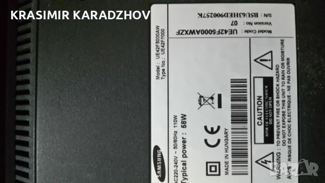 SAMSUNG  UE42F5000AW дефектна  матрица на  части