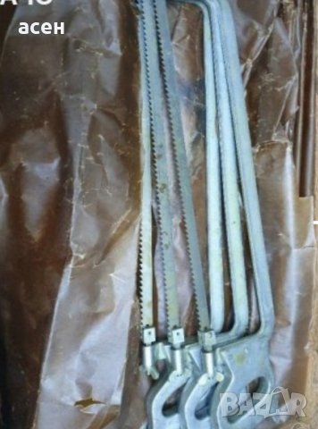 Триони за месо и кокали , снимка 6 - Други - 42911233