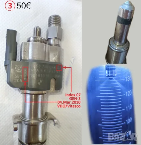 дюзи BMW petrol direct injection, снимка 8 - Части - 56025649