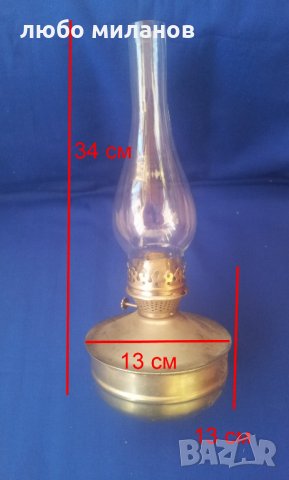Руска газена лампа работеща или за декор, снимка 3 - Антикварни и старинни предмети - 35492537