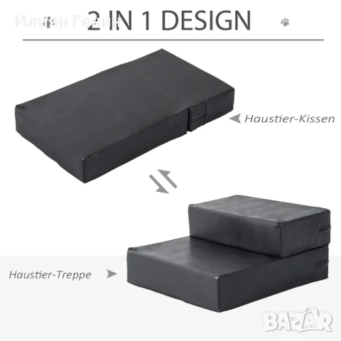 Стълба за кучета и котки PawHut, 2 в 1, Матрак, 67x39x10cm, снимка 7 - За кучета - 50501890