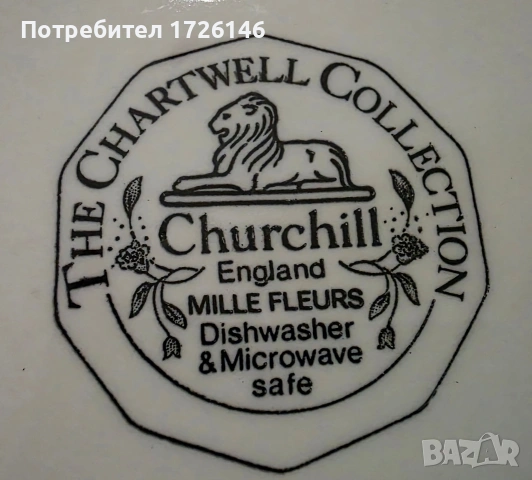 Английска порцеланова чиния Churchill Chartwell Mille Fleurs, снимка 3 - Чинии - 54043970