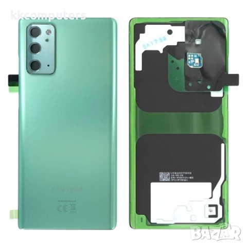 Капак батерия за SAMSUNG N981 Note 20 / Зелен / КЛАС B Баркод : 116695
