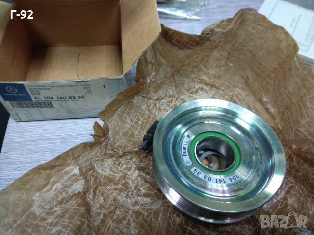 A1041400286**НОВО**ОРИГИНАЛНА ШАЙБА ЗА РЕМЪК НА ВЪЗДУШЕН КОМПРЕСОР ЗА M103,M104**, снимка 3 - Части - 31492309