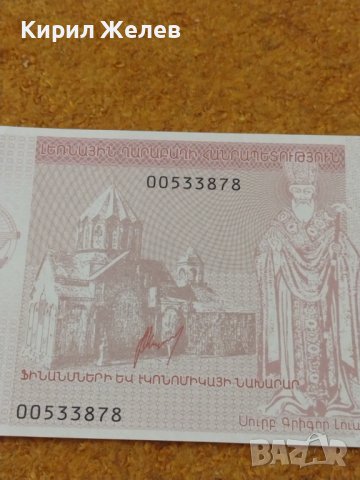 БАНКНОТА МНОГО КРАСИВА СТИЛЕН ДИЗАЙН ПЕРФЕКТНО СЪСТОЯНИЕ РЯДКА ЗА КОЛЕКЦИОНЕРИ 36716, снимка 3 - Нумизматика и бонистика - 39832049