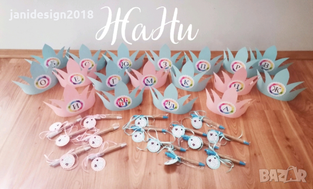 комплект за празника на буквите , снимка 2 - Други - 44751838