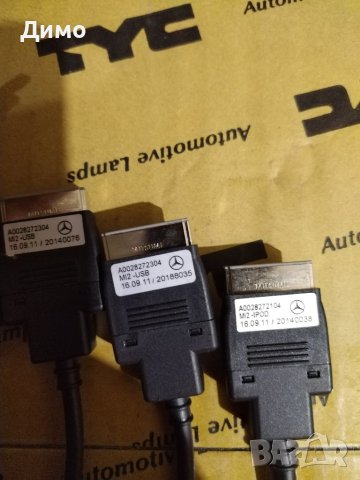 Мерцедес кабели USB AUX IPOD, снимка 3 - Аксесоари и консумативи - 40462811