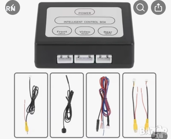 Ръчен конвертор за предна и задна камера .