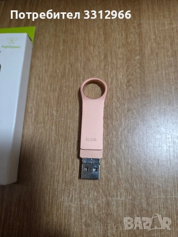 Мултифункционална USB флаш памет, съвместима с устройства на Apple (iPhone/iPad/iPod), Android , снимка 3 - Друга електроника - 53891574