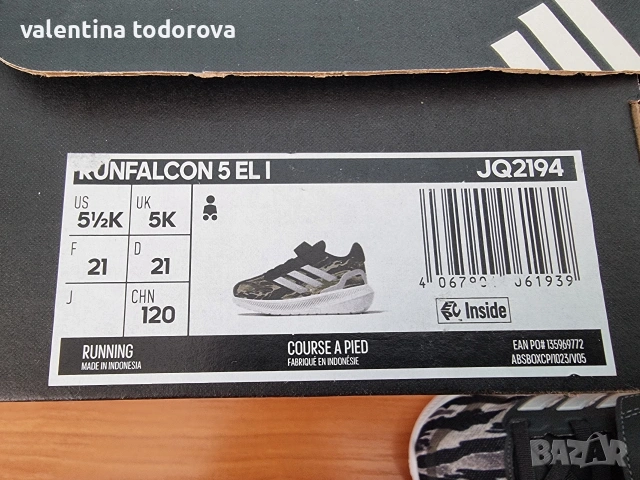 маратонки Adidas runfalcon 5, снимка 4 - Детски маратонки - 53304310