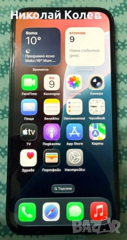 Iphone 12 Pro/5G/128GB/83% Капацитет Отличен 