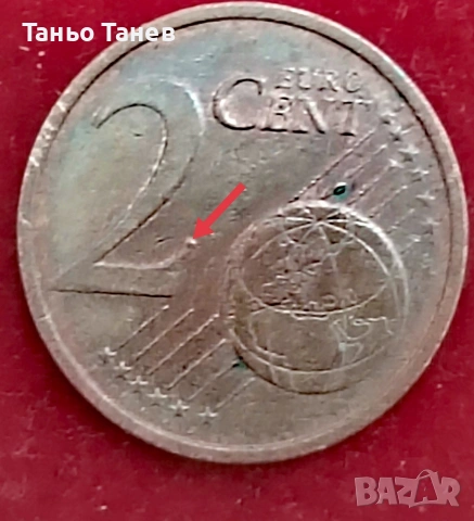 Два броя Немски монети от (1)и(2)Евро цента (2002г) със буквата (G) . , снимка 8 - Нумизматика и бонистика - 54139628