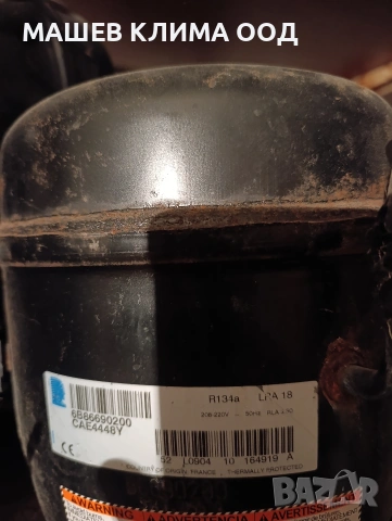 Компресори за хладилни витрини R 134а и R290, снимка 9 - Витрини - 54114843