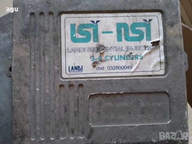 Landi LSI- компютър / ECU / газов инжекцион