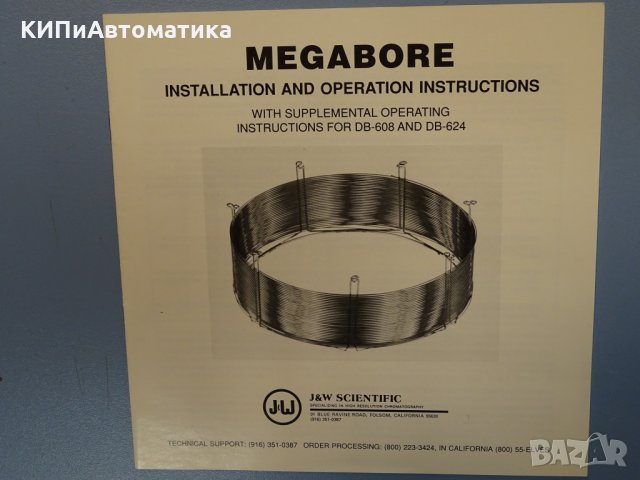 капилярна тръба J& W SCIENTIFIC GS-Q capillary column agilent technologies, снимка 2 - Резервни части за машини - 35491170