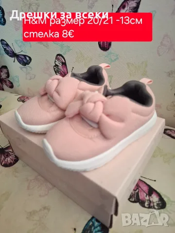 обувки,сандали за момиче, снимка 9 - Детски сандали и чехли - 55746553
