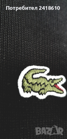 Lacoste Classic Fit Cotton Knit  3/ 4 Cip Size / 8 - 3XL НОВО! ОРИГИНАЛ! Мъжка Блуза с 3/4 Цип, снимка 8 - Пуловери - 52538921