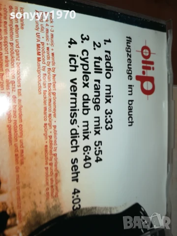 ILI P CD-ВНОС GERMANY 1306250957, снимка 11 - CD дискове - 50651117