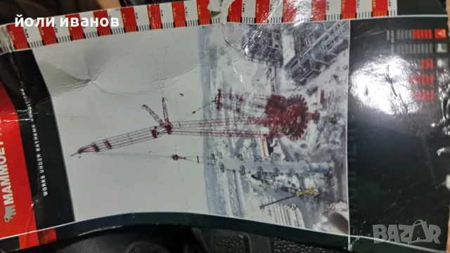 Работни обувки за много лоши климатични условия,нови 38 номер, снимка 7 - Дамски боти - 49274801