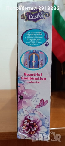 замък Beauty, снимка 2 - Други - 52729010