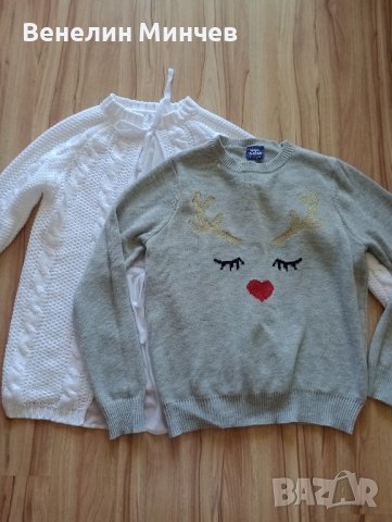 Дамски пуловери