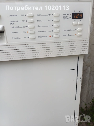 Съдомиялна Миеле