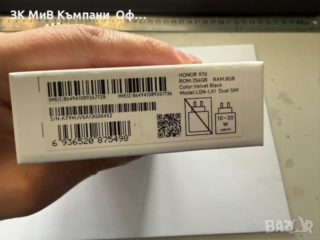 Мобилен телефон Honor X7d, снимка 2 - Други - 54199481