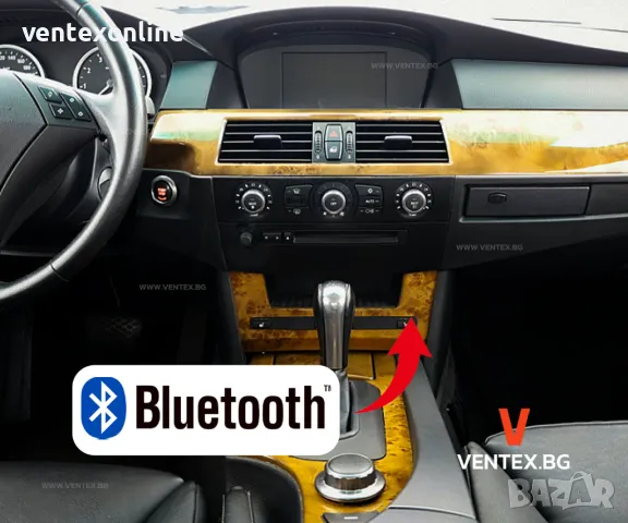 Bluetooth адаптер за BMW с малка навигация MASK за слушане на музика