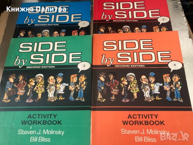 Side by side. Activity Workbook. Part 1 Second edition , снимка 3 - Чуждоезиково обучение, речници - 34366594