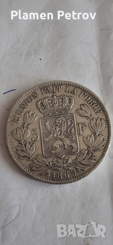 сет монети , снимка 7 - Нумизматика и бонистика - 51464455