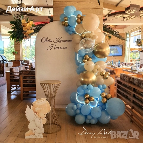 Украса за вашия празник, снимка 7 - Декорация - 52083130