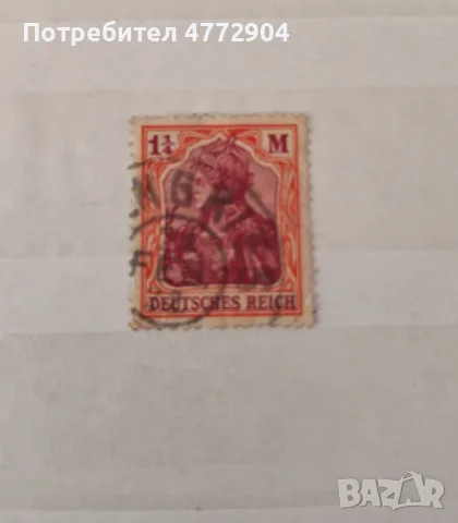 Рядка пощенска марка на Германския райх от 1920 г.