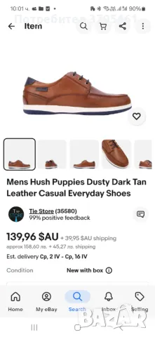 Мъжки обувки, снимка 2 - Ежедневни обувки - 49445652