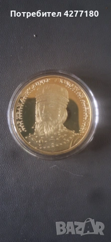 Календар и монети, снимка 7 - Нумизматика и бонистика - 53006619