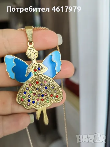 Дамски комплект 