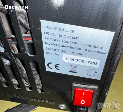 Диспенсър за алкохолни напитки., снимка 4 - Други - 51287836