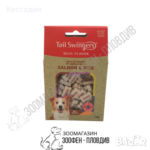 TailSwingers Dual Flavor - Heart/Roll Mix - Salmon/Lamb Rice - 4 вида, снимка 3 - За кучета - 31921952