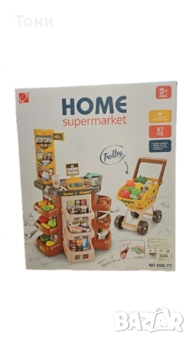 "Моят първи супермаркет" - Образователна детска играчка за ролеви игри и пазаруване с 47 части, снимка 4 - Образователни игри - 52820941