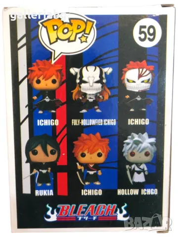 Серия POP! Аниме: Bleach фигурки Funko, снимка 3 - Фигурки - 49920028